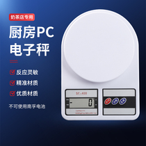 Baking electronic scale kitchen says high precision home small food called battery keto special tool for milk tea shop