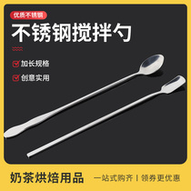 Stainless steel long handle stirring spoon metal spoon seasoning coffee spoon lengthened dessert honey stirring stick ice spoon creativity