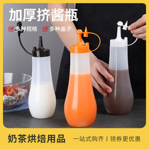 Plastic Kitchen Squeeze Sauce Bottle Jam Tomato Salad Bottle Cusp Chocolate Squeeze Jam Sauce Pot Commercial Thickening