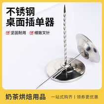 Stainless Steel Inserts ticket Pin Seat Menu Insert Single Pin Summons fork Kitchen Clips single Dining Room Paper Single Nail rack