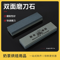 Home natural double-sided grinding knife stone kitchen knife open edge polished oil stone kitchen knife sharpening machine Professional fast knife sharpening machine
