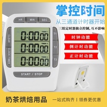 Kitchen timer Kitchen baking three rows of creative electronic positive countdown timer Stopwatch reminder Alarm clock timer