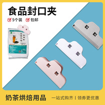 Snack Bag Closure Clip Kitchen Seasoning Food Clip Refreshing Bag Small Clip Tea Flower Sealer Small Number God