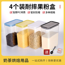 Fruit powder boxed milk tea powder box Milk Tea Shop Special Plastic Square Containing sealed jar Commercial thickened