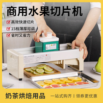 Fruit Slicer Commercial Manual Small Fruit And Vegetable Potato Slicer Multifunction Slicer Fruit Theorizer Home