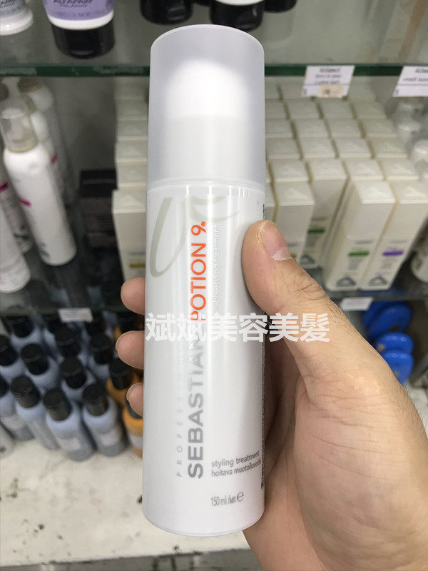 Port Cargo Sebastian Sebastian No. 9 Gel Hair Film Soft Protective Plastic Gel Fung Nourishing Show Hair