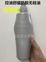 Port Goods Import Fung Care Tract Scalp Life Shampoo DEW CONTROL OIL SOOTHING ANTI-REMOVE PLANT NO SILICON SHAMPOO