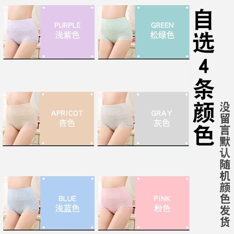 Quần lót womens bông cao eo vải cotton chất béo mm toàn bộ vải bông mùa hè quần eo nâng hông thoải mái tam giác đầu.