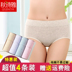 Quần lót womens bông cao eo vải cotton chất béo mm toàn bộ vải bông mùa hè quần eo nâng hông thoải mái tam giác đầu. 