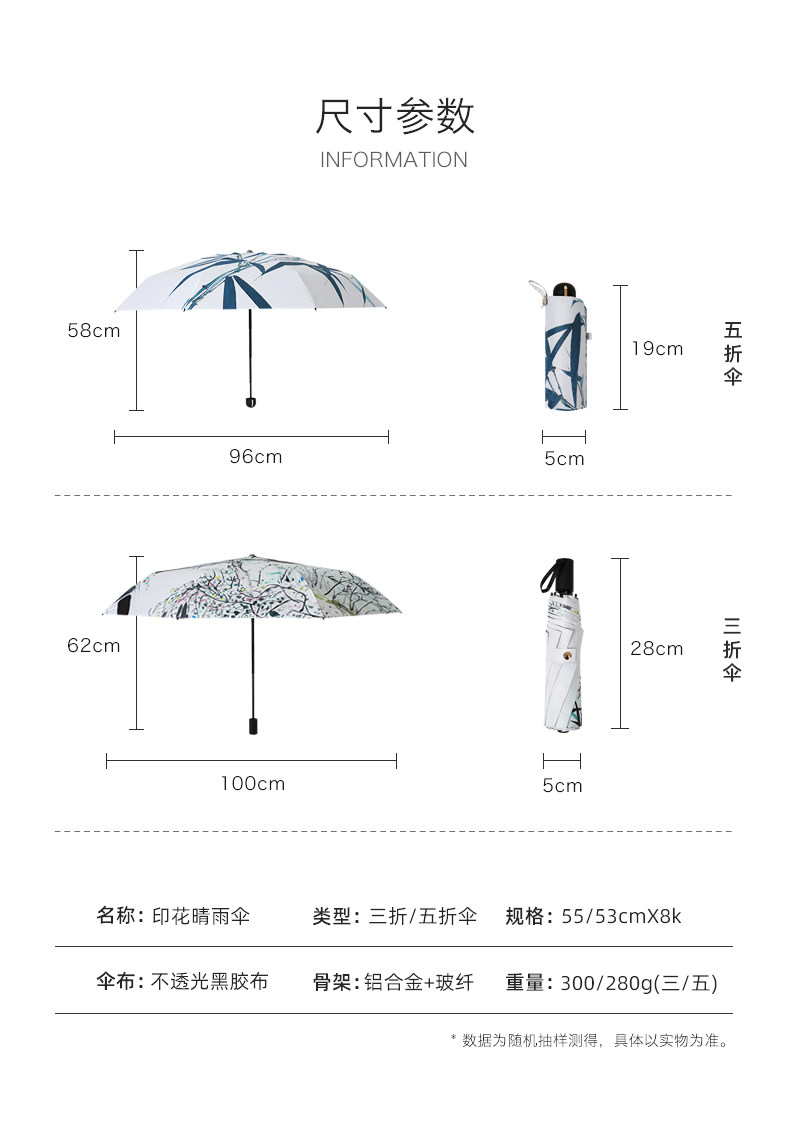 Guofeng-144.jpg