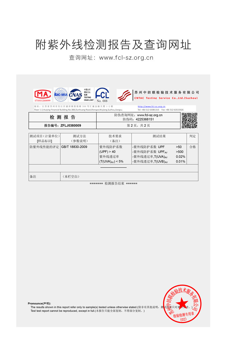 Guofeng-155.jpg