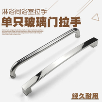 Bathroom door handle single square tube frameless glass sliding door sliding door single side round tube stainless steel shower room handle