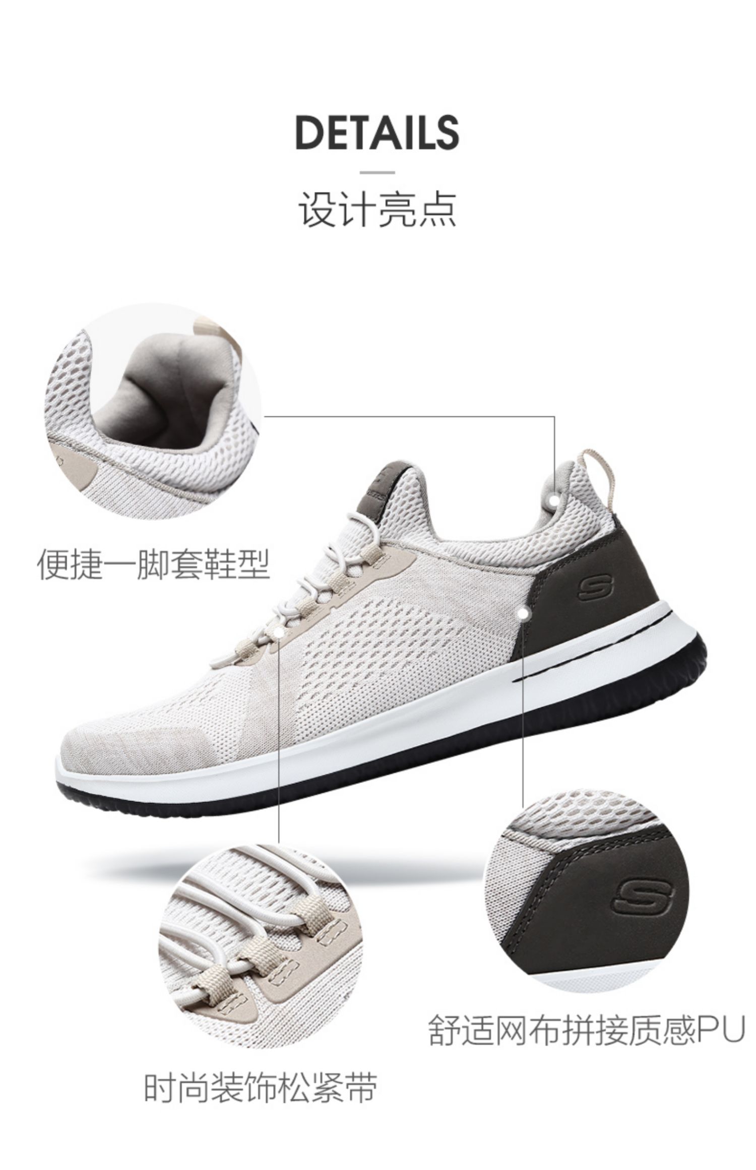 Skechers Giày nam Skechers Wu Zun mới với một đôi giày đế thấp một tay 65509 giày the thao