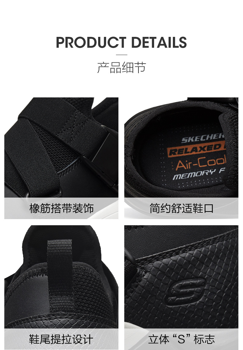 Giày nam Skechers SKECHER mới thời trang giày thông thường giày thể thao thấp 65669 giày sneaker