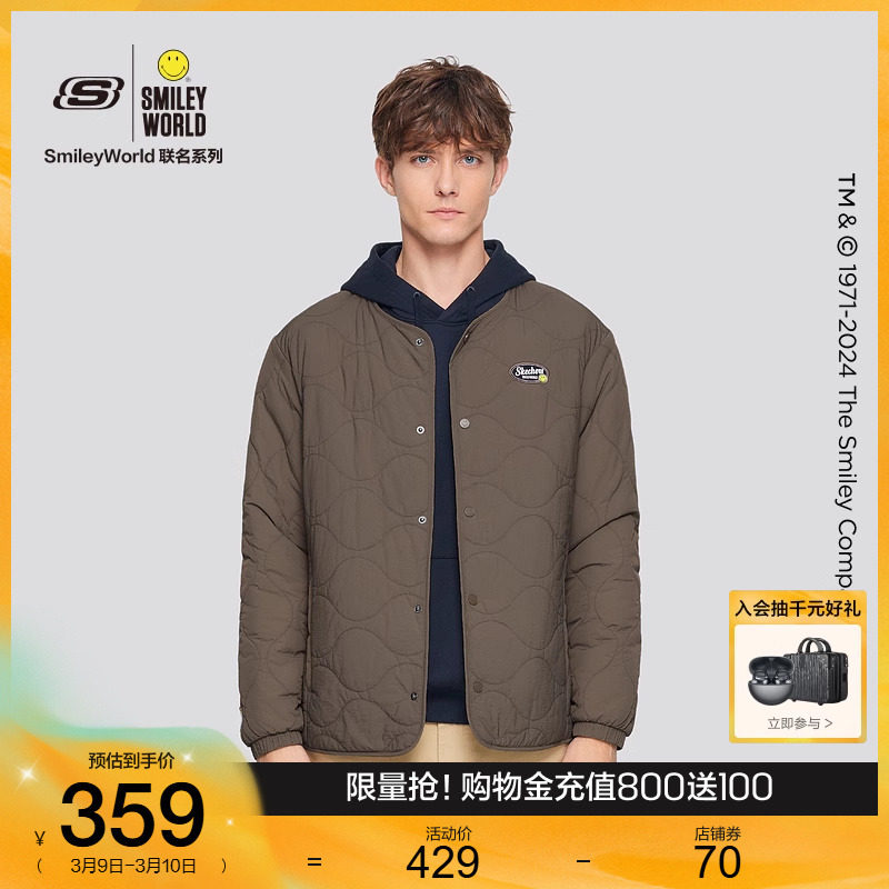 斯凯奇鞋迷必看！价位大揭秘!