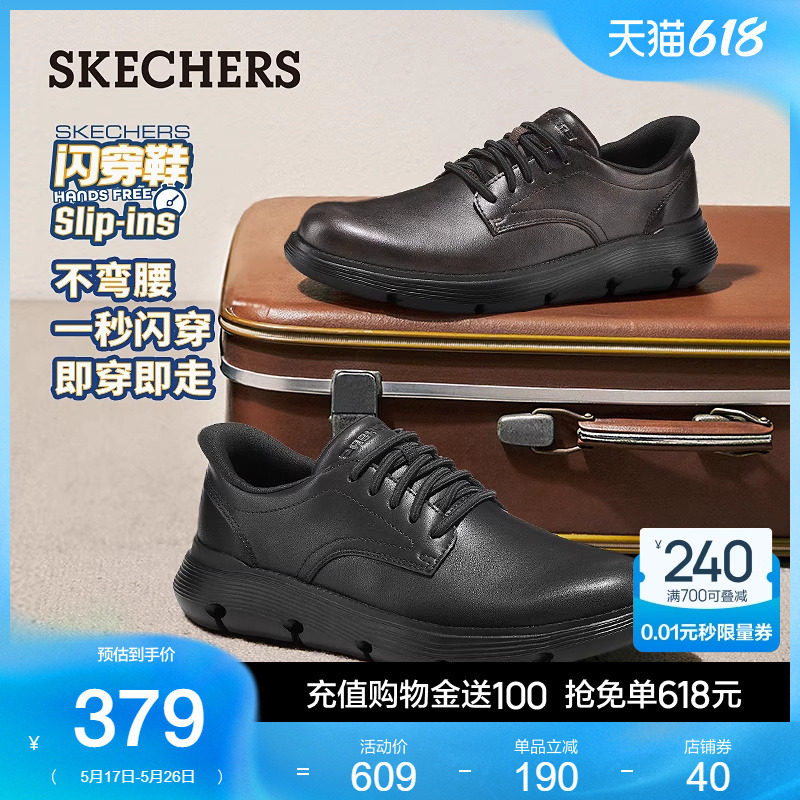 Skechers flash shoes|Осенняя повседневная деловая мужская обувь; обувь для поездок на работу; удобная деловая кожаная обувь на педалях; обувь в стиле дерби Изображение 1