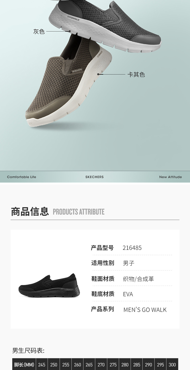 Энергичный обувь skechers斯凯奇秋季男鞋舒适休闲鞋一脚蹬中老年爸爸鞋减震健步鞋