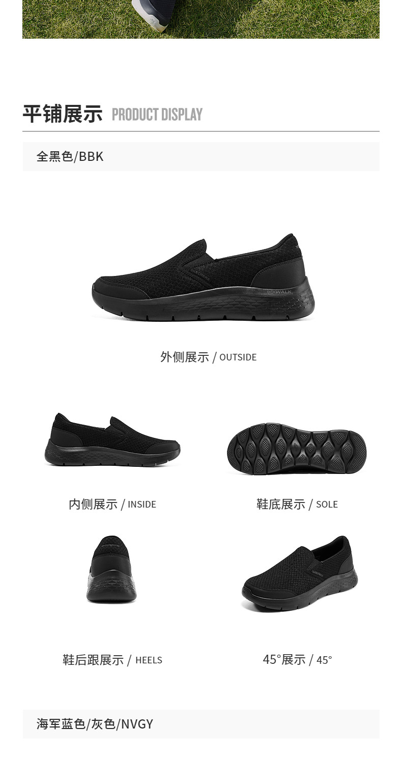 Энергичный обувь skechers斯凯奇秋季男鞋舒适休闲鞋一脚蹬中老年爸爸鞋减震健步鞋