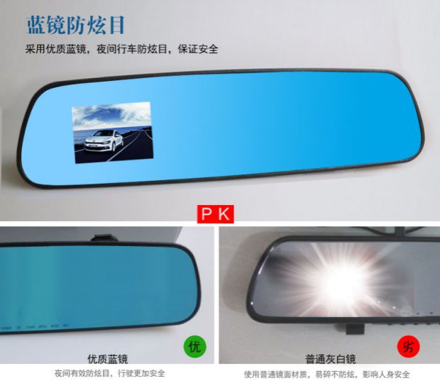 Gương chiếu hậu HD 1080P góc rộng xe mini góc nhìn ban đêm một máy ghi âm lái xe ô tô đơn và đôi - Âm thanh xe hơi / Xe điện tử máy hút bụi xe oto