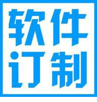 Easy language software development customization