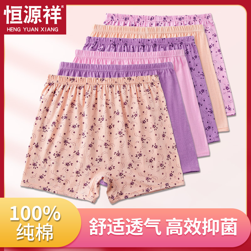 Hengyuanxiang Middle-Aged and Elderly Women's Pure Cotton High-Waisted Plus-Size Granny Cotton Boxer Shorts for Summer
