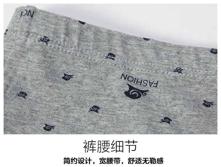 Hengyuanxiang đồ lót nam cotton boxer băng lụa nam quần tất cả các thanh niên cá tính thủy triều cotton vuông đầu quần sịp nam muji