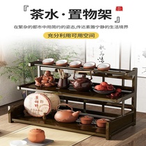 Desktop Bogu rack tea cup rack small table tea set storage rack purple clay teapot display rack Chinese teapot storage rack