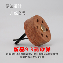 Car diffuser Car outlet perfume clip Creative aromatherapy wood car essential oil diffuser Wood car aromatherapy machine