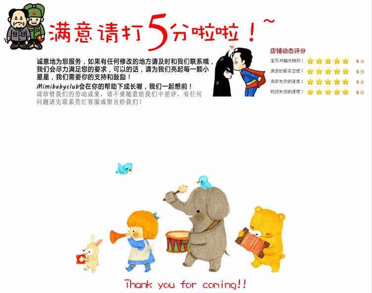 Chaussettes pour bébé - Ref 2110839 Image 40