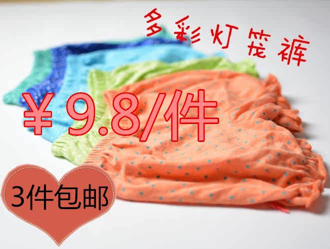 Chaussettes pour bébé - Ref 2110839 Image 29