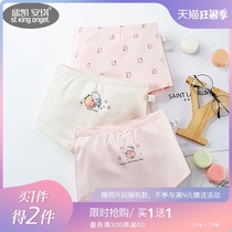 Girls underwear Pure cotton spring and autumn thin section does not clip PP boxer baby briefs Little girl four corners childrens shorts