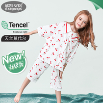 Sheng Kai Anqi Childrens pyjamas Modale 70% Sleeveless girls home suit little girls thin ocean gas home suit