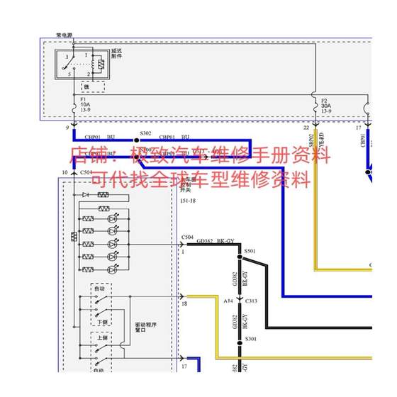 포드 수리 매뉴얼 회로 다이어그램 카니발 날개 Beaumondeo Wins Forres Fox Circuit Diagram