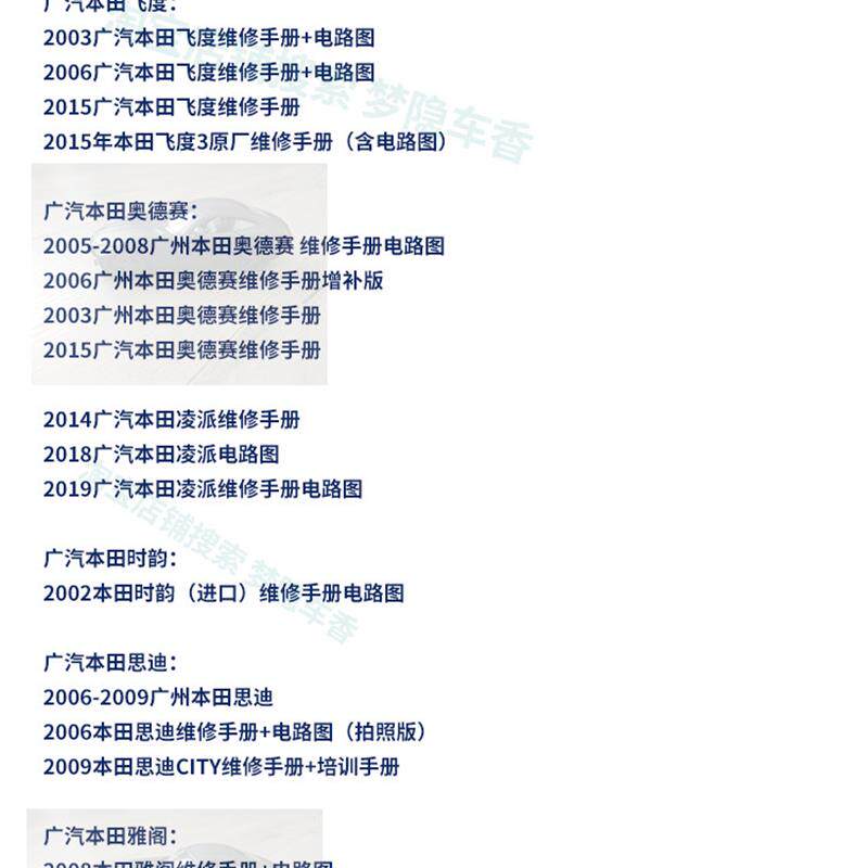 2026年本田CB400X/F维修手册怎么查？电路图、扭矩参数和保养周期现在都藏在哪？