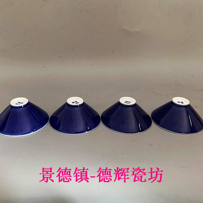 Jingdezhen Cultural Revolution Factory Porcelain Monochrome Glaze Sacrifice Blue Inner Blue and White Hand-painted Mountain Sink Cup Cup Teacup Teacup