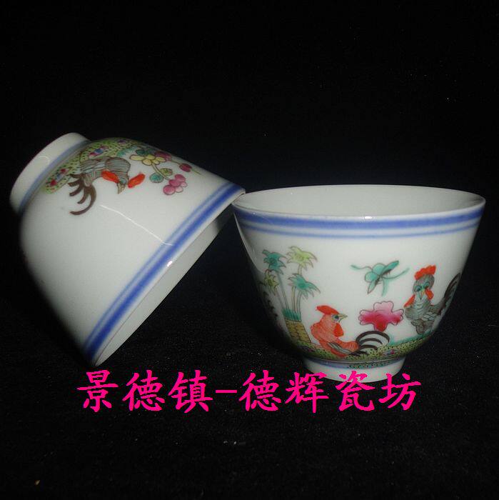 Jingdezhen Cultural Revolution Factory Goods Porcelain Handmade Blank Pink Hand-painted Chicken Male Picture Two-cylinder Cup Tea Cup