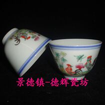 Jingdezhen Cultural Revolution factory goods porcelain hand-drawn blank pastel hand-painted chicken figure two-cylinder cup tea cup tea cup tea cup tea cup tea cup tea cup tea cup tea cup tea cup tea cup tea cup tea cup tea cup tea cup tea cup tea cup tea cup