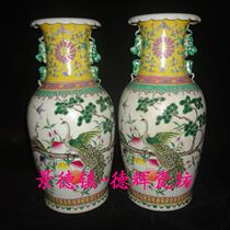 Jingdezhen Cultural Revolution Factory porcelain pastel hand-painted peacock peony double-eared vase decoration ornaments Bao Lao