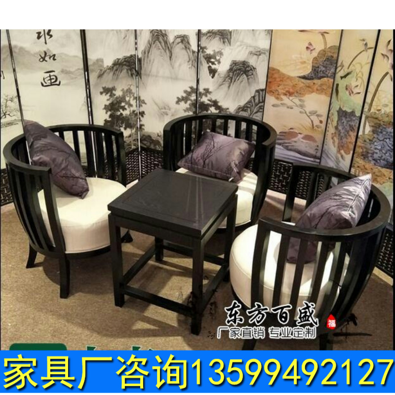 New Chinese solid wood Surround Chair Combined Dining Chair Coffee Hall Sofa Chair Tea House Sale Negotiation Table And Chairs Hall Casual Chair