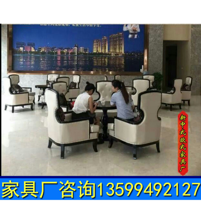 New Chinese Lobby Reception Desk And Chairs Combined Sample House Display Center to negotiate table and chairs Tea House Hotel Modern Leisure Brief