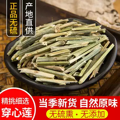 Andrographis Chinese herbal medicine 500g new goods gouache even at first sight, bitter gall grass