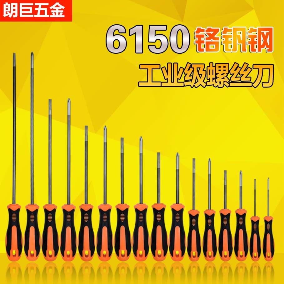 Screwdriver suit lined with cross household multifunction screw batch with magnetic change Screwdriver Dismantling Machine Tool Repair-Taobao