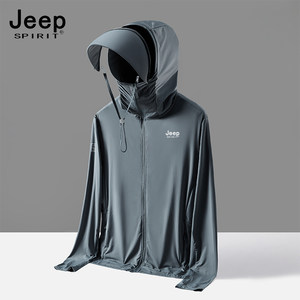 Jeep Ice Silk Sun Protection Clothing for Men, Uv Protection Skin Clothing, Couple Style, Original Yarn Outdoor Fishing Sun Protection Clothing for Women