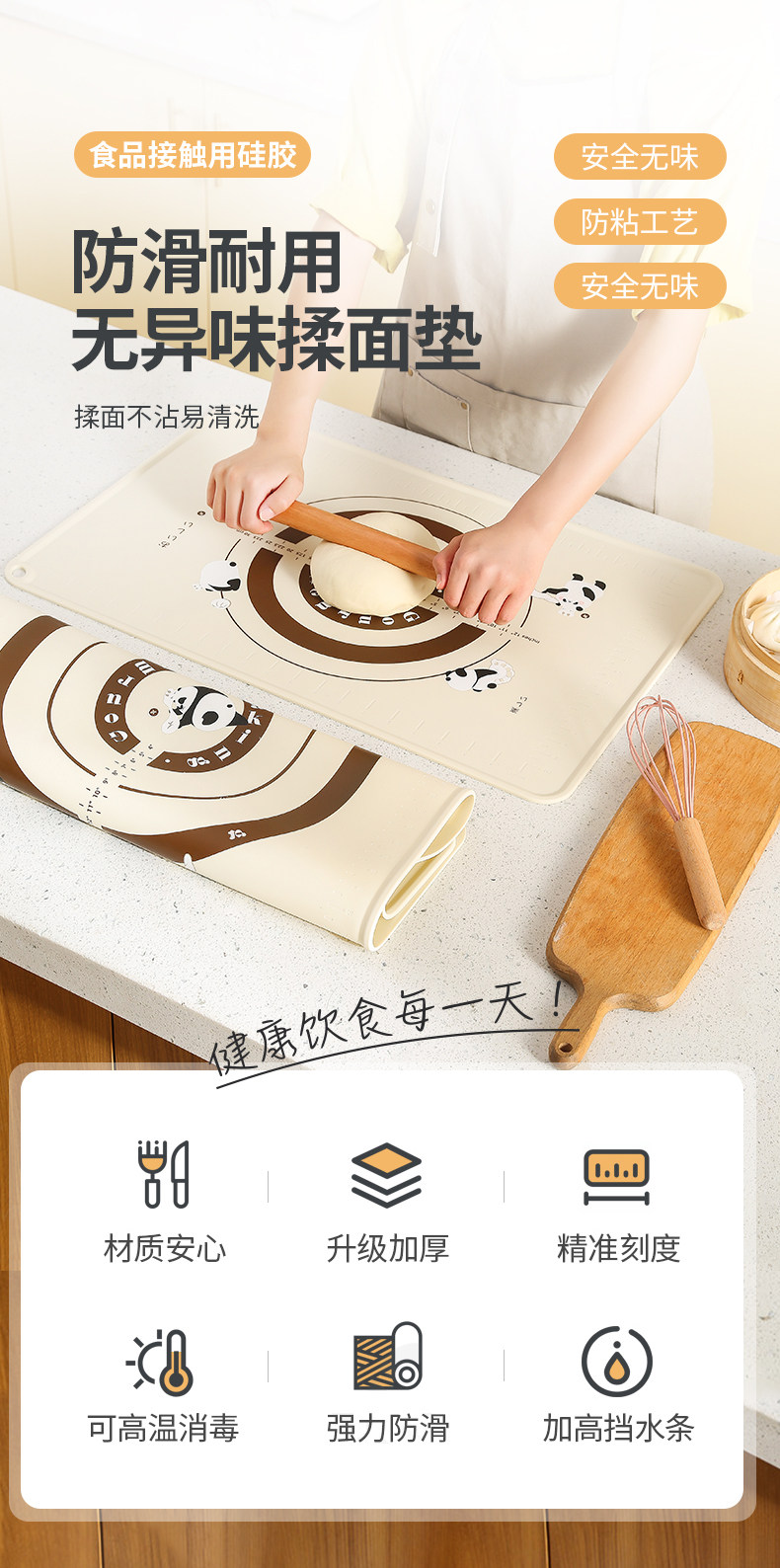 Разминание мат 熊猫大号揉面垫食品级硅胶垫面板家用擀面垫烘焙案板包饺子和面垫 No brand