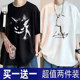 Short-Sleeved T-Shirt for Men, New Summer Style, Large Size Men's Clothing, Hong Kong Style Trendy Loose Fit, Five-Quarter Sleeve for Big Guys, Slimming Top for Students