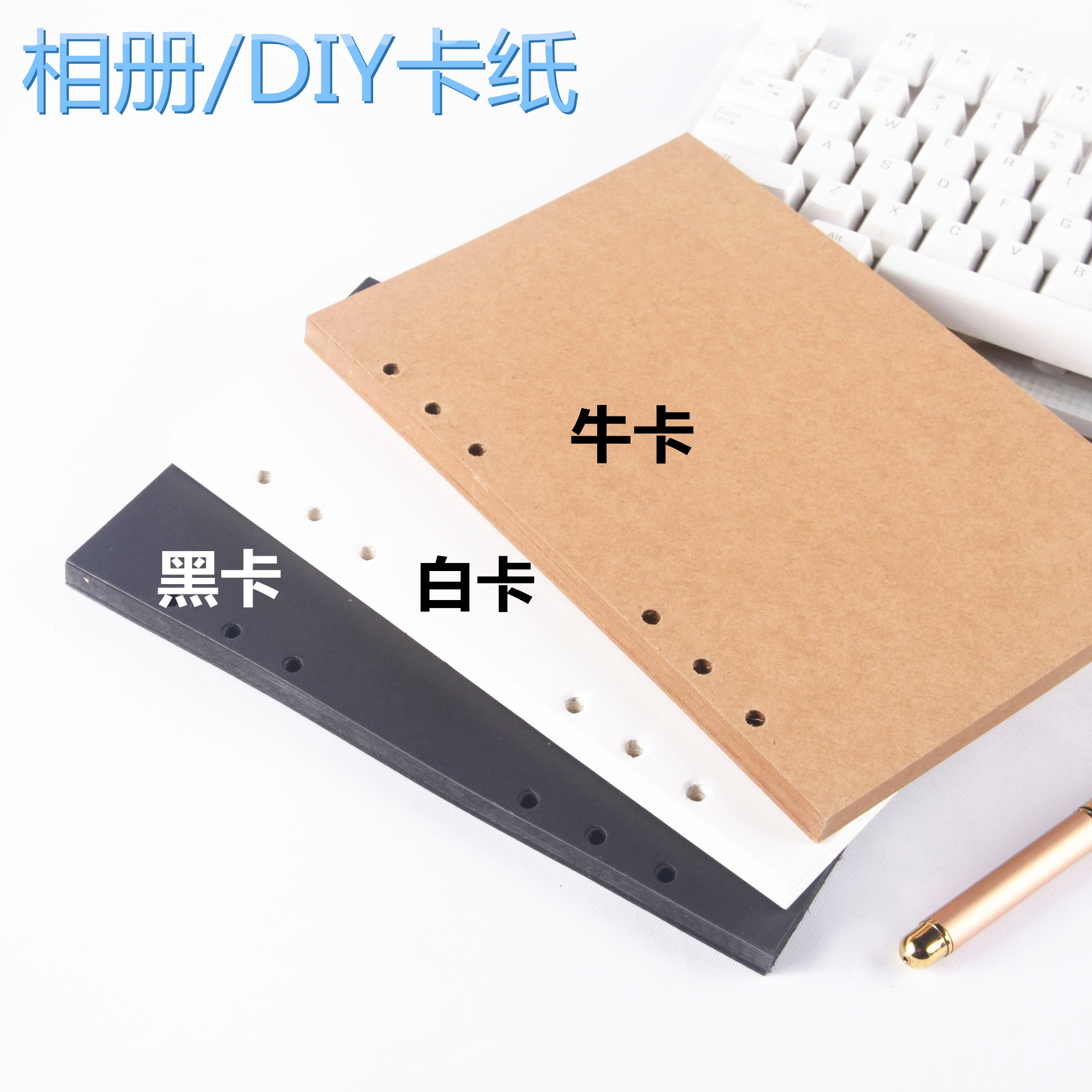 DIY Loose-leaf album album souvenir book Adhesive baby growth couple creative 300g black card loose-leaf for the core