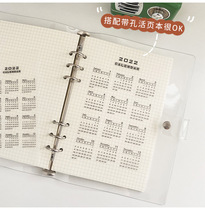 2022 calendar partition A6A5 loose-leaf pp plastic divider plate 6-hole loose-leaf book index hand account accessories