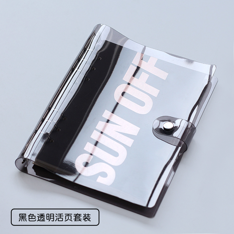 Black laser PVC blank panes cool A5A6 hand ledger transparent loose-leaf This student grid crossline notepad