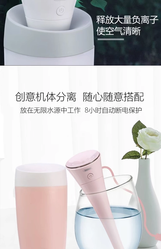 Remax máy tạo độ ẩm không khí sinh viên ký túc xá văn phòng nhà usb mini xe phòng ngủ nhỏ cầm tay không bức xạ - Máy giữ ẩm
