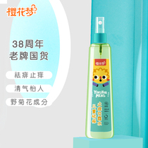 Cherry Blossom Dream Childrens toilet water dispel prickly anti-mosquito anti-mosquito cooling and refreshing 180ml baby toilet water